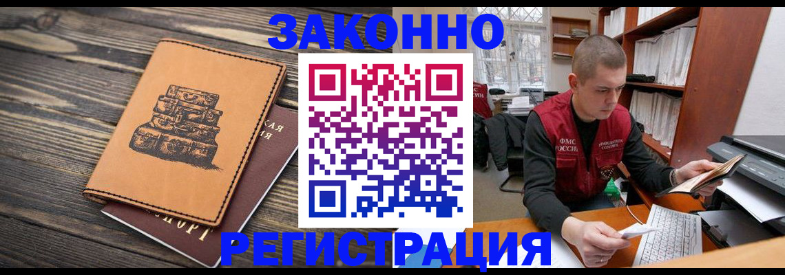 найти адрес прописки в Севастополе