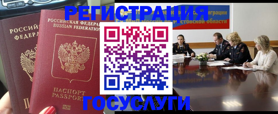 найти адрес прописки в Севастополе