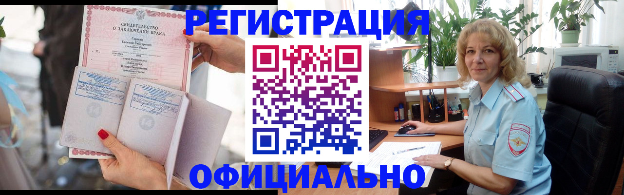 найти адрес прописки в Севастополе